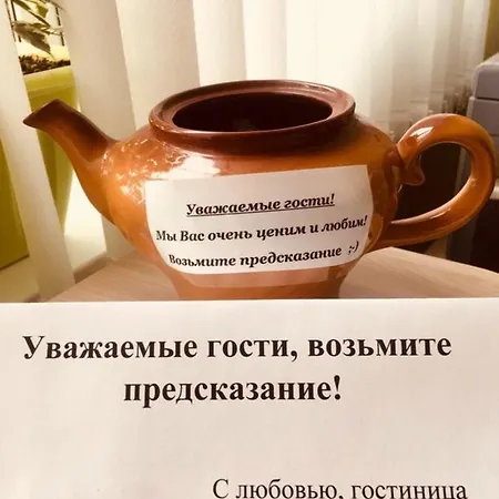 Universitetskaya *