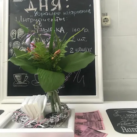 Hostel Universitetskaya