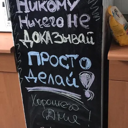 Universitetskaya Hostel