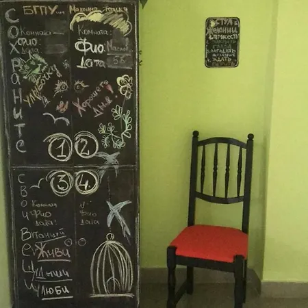Universitetskaya Hostel