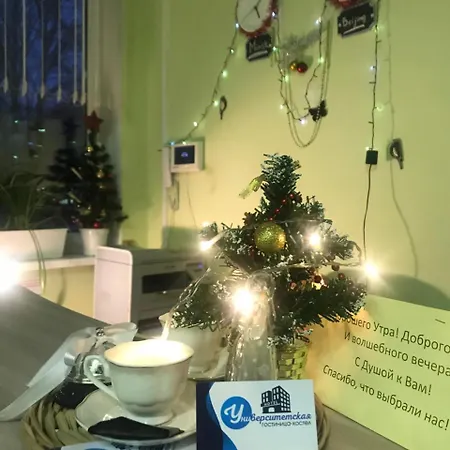 Hostel Universitetskaya